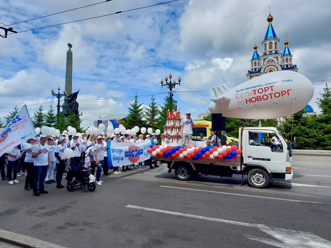 Праздничное шествие посвящённое дню города Хабаровска!  