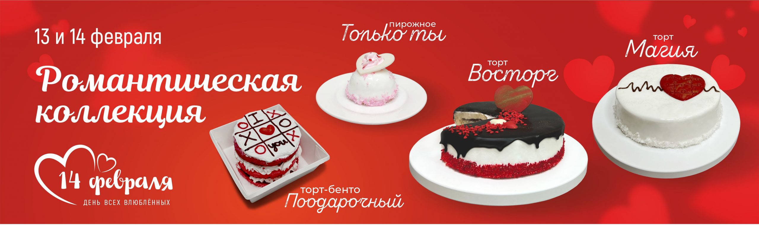 Новоторг — Фирменный интернет-магазин