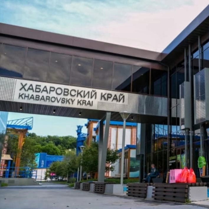Продукция “Новоторг” представила Хабаровский край на ВЭФ 2025