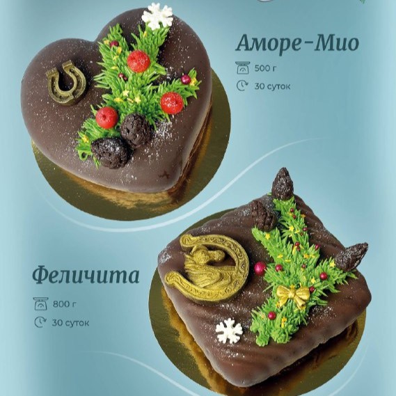 Торт — мороженое от Новоторг в новогоднем оформлении в продаже весь январь
