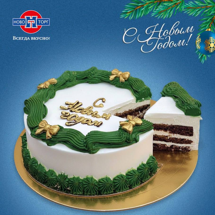 Новогодняя праздничная коллекция от Новоторг в продаже с 28 декабря до 2 января