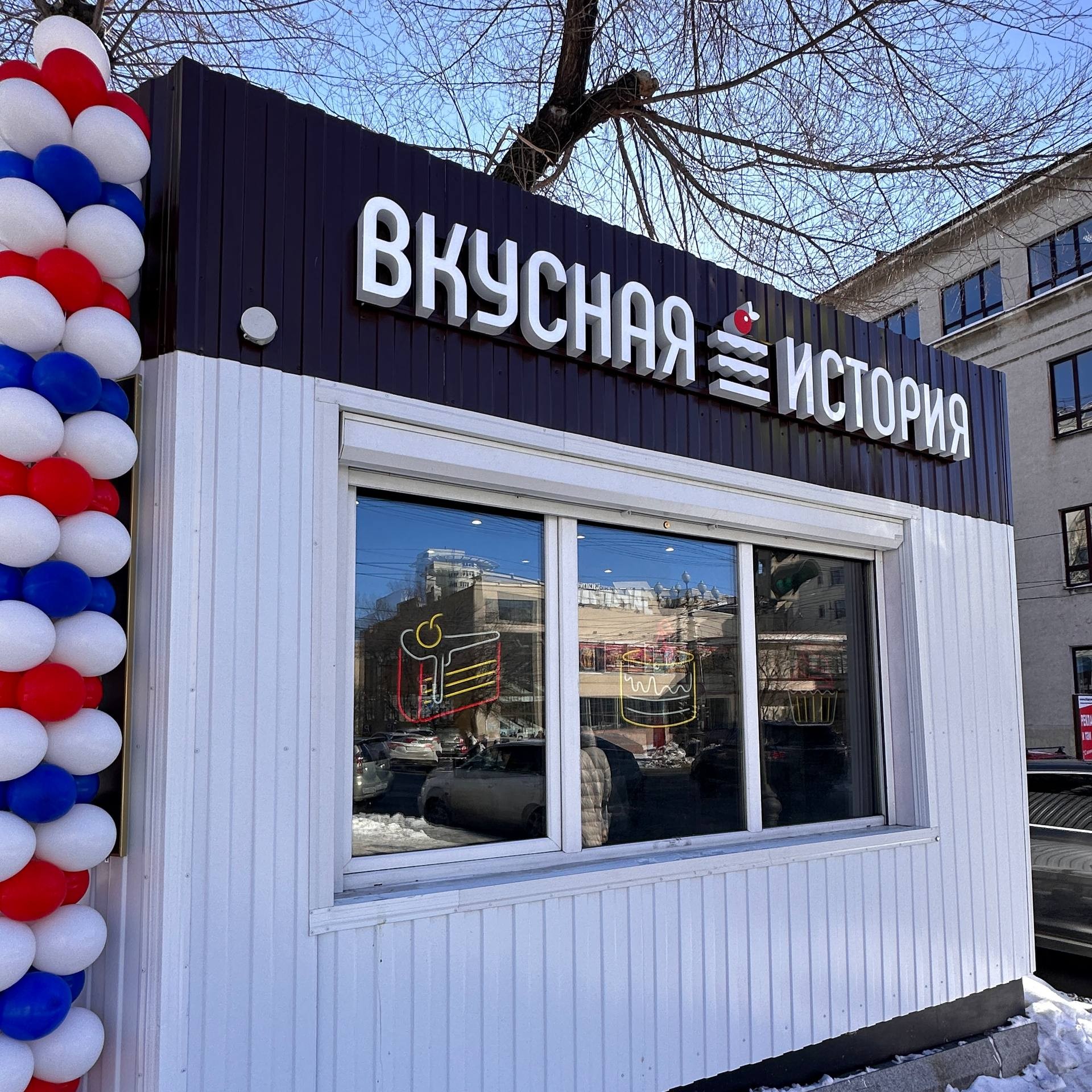 Новый фирменный кондитерский магазин «Вкусная история» по адресу ул. Муравьева-Амурского, 32/2