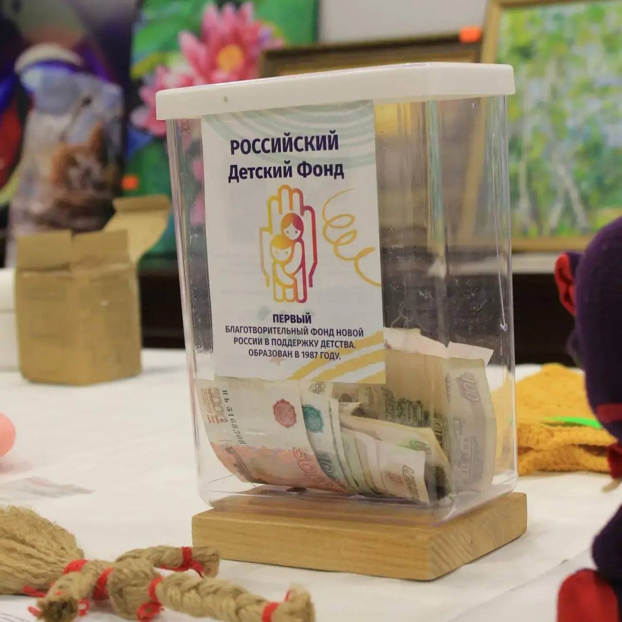 Компания «Новоторг» приняла участие в  благотворительном аукционе «Твори добро» в качестве партнёра мероприятия