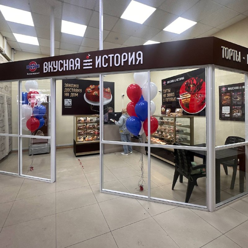 Новый фирменный кондитерский магазин «Вкусная история» по адресу Проспект 60-летия октября, 84